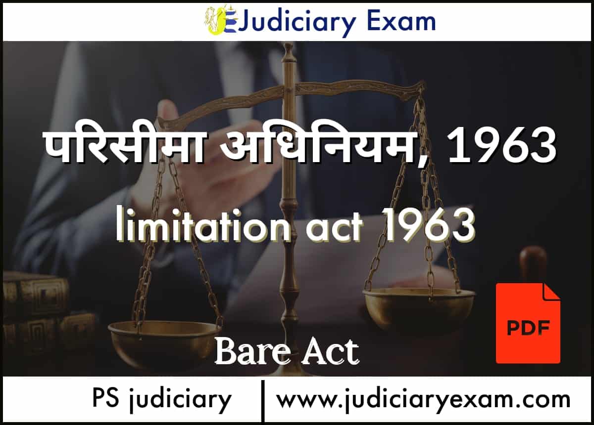 1963-limitation-act-1963-in-hindi-judiciary-exam