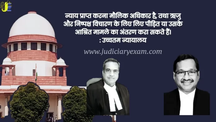 सुनीता नरेड्डी और अन्य बनाम केंद्रीय जांच ब्यूरो और अन्य 29 NOVEMBER 2022 | Suneetha Narreddy & Another Versus The Central Bureau of Investigation and Others 