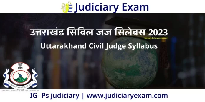 Uttarakhand Civil Judge Syllabus in hindi उत्तराखंड सिविल जज सिलेबस 2023