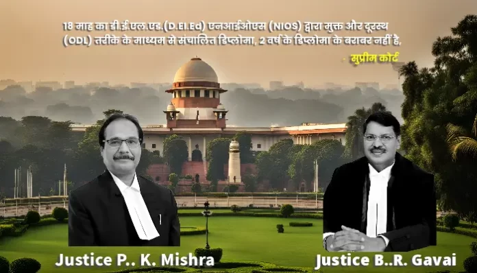 जयवीर सिंह व अन्य बनाम उत्तराखंड राज्य व अन्य (2023)sc
