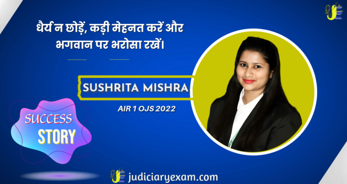 सुश्रुता मिश्रा की सफलता की कहानी: कैसे उन्होंने अपनी पहली ही कोशिश में ओडिशा न्यायिक सेवा परीक्षा टॉप की