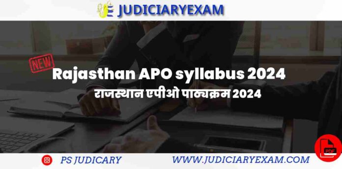 Rajasthan apo syllabus in Hindi | राजस्थान एपीओ पाठ्यक्रम