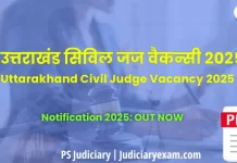 Uttarakhand Civil Judge Vacancy 2025 | उत्तराखंड सिविल जज वैकन्सी 2025| Uttarakhand judiciary उत्तराखंड सिविल जज वैकन्सी 2025 नोटिफिकेशन जारी .