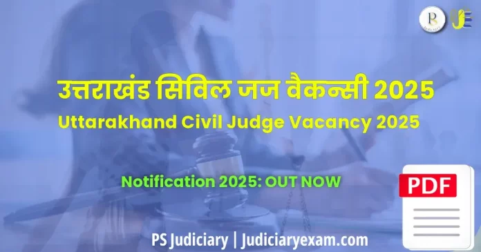 उत्तराखंड सिविल जज वैकन्सी 2025 नोटिफिकेशन जारी .